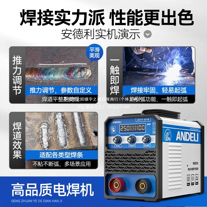 Travel wireless handheld lithium battery