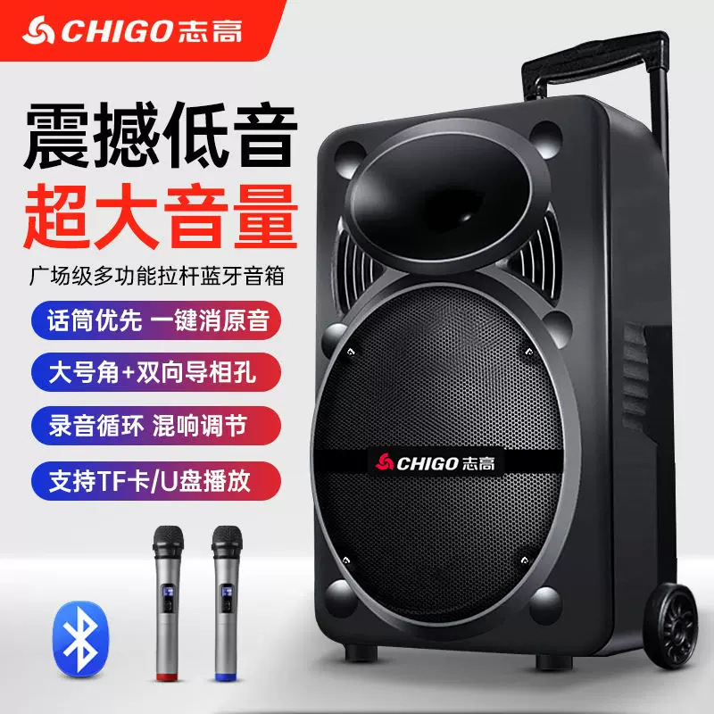 Zhichao's new outdoor square dance speaker is a portable, high-power Bluetooth karaoke speaker with super bass Zhichao's new outdoor square dance speaker is a portable, high-power Bluetooth karaoke speaker with super bass