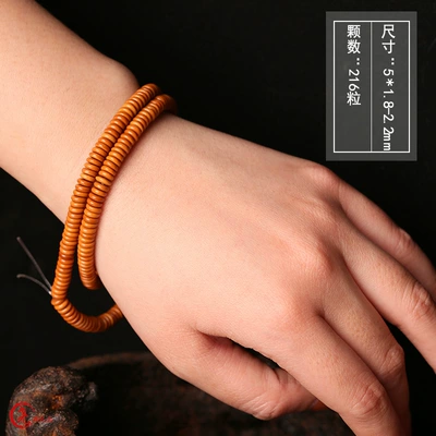 Olive Stone Spacer Beads Spacer Loose Beads Bamboo DIY Diamond Bracelet Men and Women Cultural Toys Accessories Light Bead Necklace (Zərgərlik ara hissələri) - 518-22mm216-grains