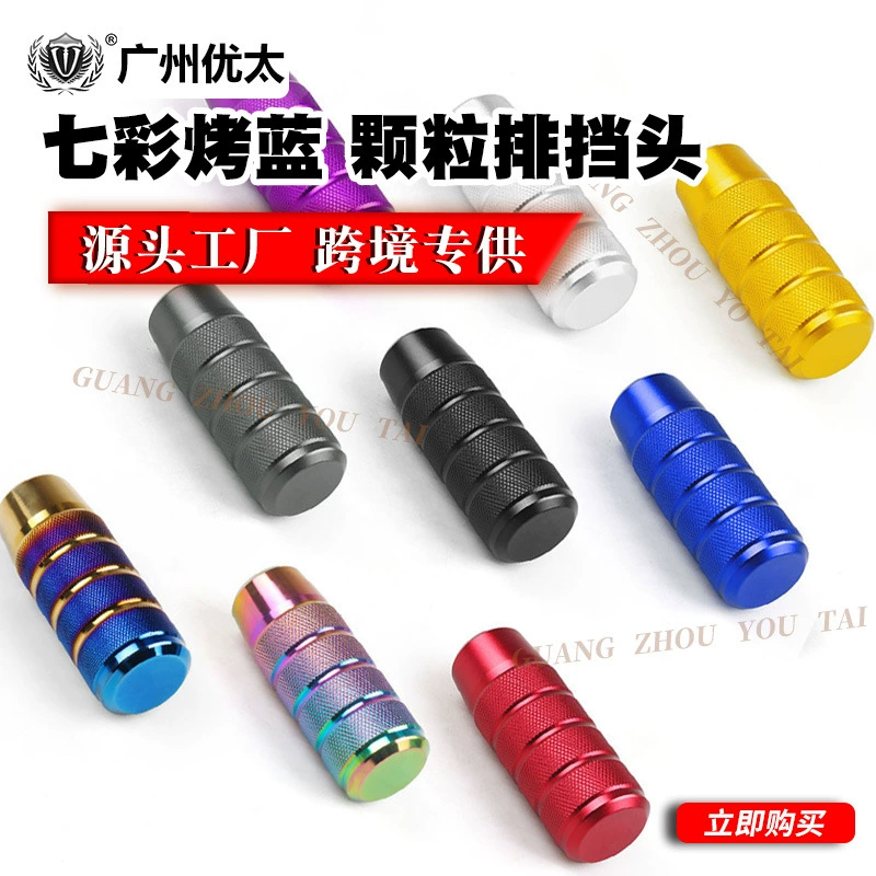 Автомобиль Модифицированная Автоматическая Ручная передача 9,5 см с накатанной головкой шестерни матовая синяя красочная головка шестерни из алюминиевого сплава