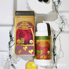 WealthyHealth澳洲富康特强红葡萄籽精华30000mg原花青素OPC胶囊