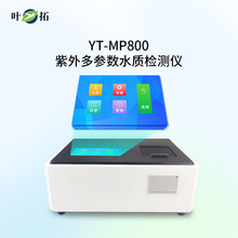 Ϻ~ YTMPϵ ˮ|zyx/׿yx