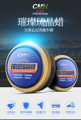 Water Maintenance Wax Various Colors – Car wax - universal-for-all-kinds-of-cars-brilliant-crystal-wax-set-in-box-bulk-purchase-inquirycontact-merchant