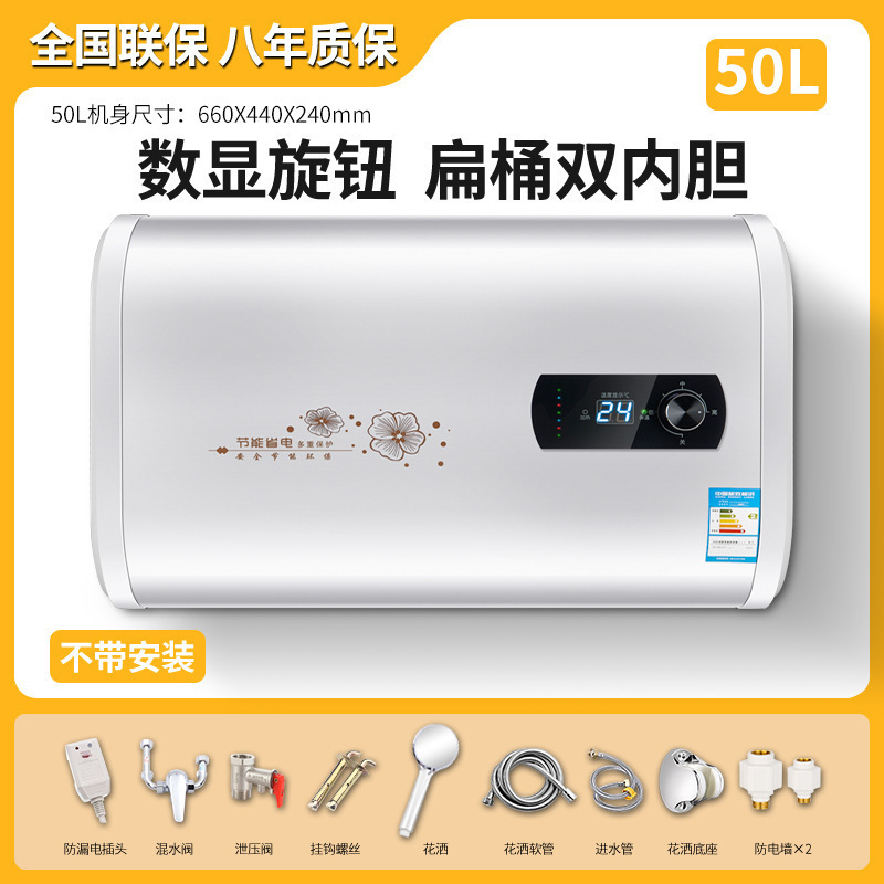 電気温水器 電気家庭用バスフラットバケツ ダブルガロン 浴室シャワー 5060リットル 80リットル 1級|undefined