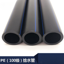 SֱNPE100oˮܲ20 25 32ԁˮ461pe63P