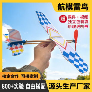 ��ģ���B�ƌWС��򞃺ͯ�����ֹ��Ƽ�С����diy���ϰ���ĭ���w�C