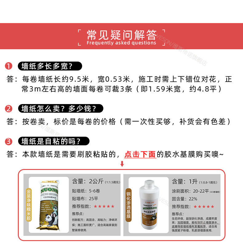 布纹墙纸_01.jpg