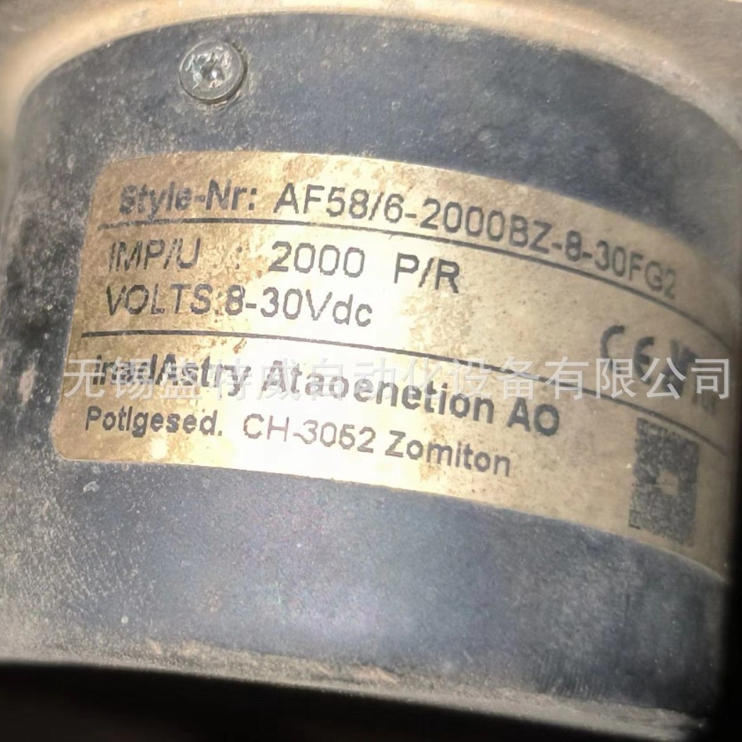 全新 AF58/6-2000BZ-8-30FG2 光电主轴编码器