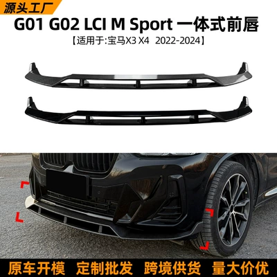Big Surrounded G01 G02 Lci Black Warrior