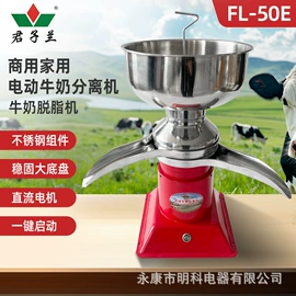 肉品加工设备;碎冰机;果蔬加工设备