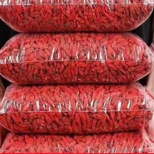 宁夏枸杞级狗纪狗桔子苟杞红杞子枹杓无硫中宁500g泡茶泡水一批发