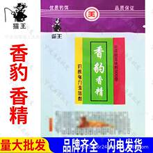 ؈���㱪�㾫���ӄ���s�ͺ��Tʳ��Ұ���D�C���a���ڿ��~�D���l