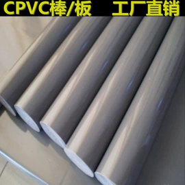 其他塑料棒;POM塑料板;其他塑料板