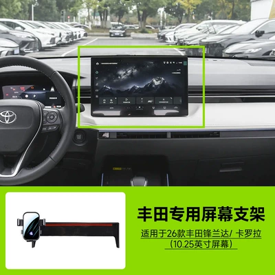 Car Phone Holder with | Car phone holder - 26-toyota-frontlandercorolla-low-configuration-1025inch-screen-navigation-bracket-no-storage-box