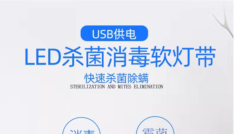 USB purple light details 1