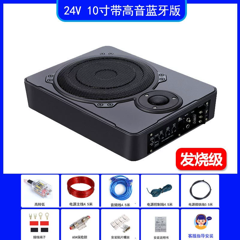 Seat, modified chair, 12v, bluetooth, 24v