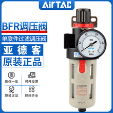 ?yyo�{���^�V��BFR2000�p���yBFR3000�Չ��C��ˮ���x��BFR