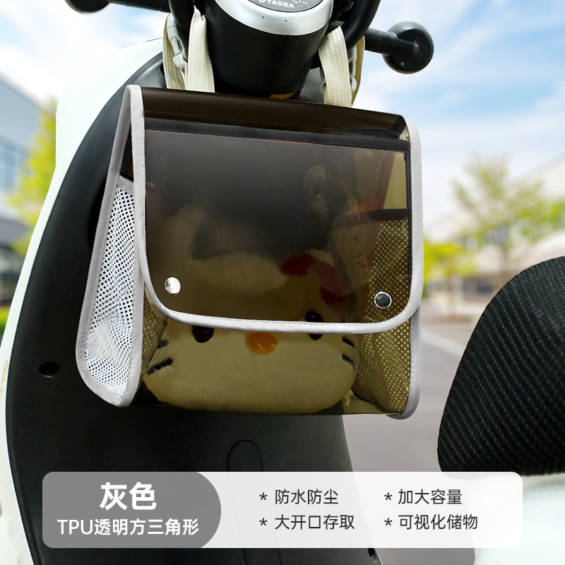 电动车挂物包前置拉链车把前包大容量立体收纳袋摩托车挂包置物袋|undefined