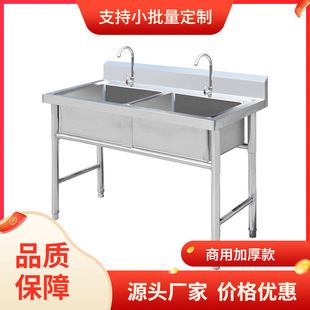 ˮ�ۆβ�ϴ�����ֹ��Ӻ�304���P�ˮ��ϴ���ˮ�ؼӺ�ˮ���p��