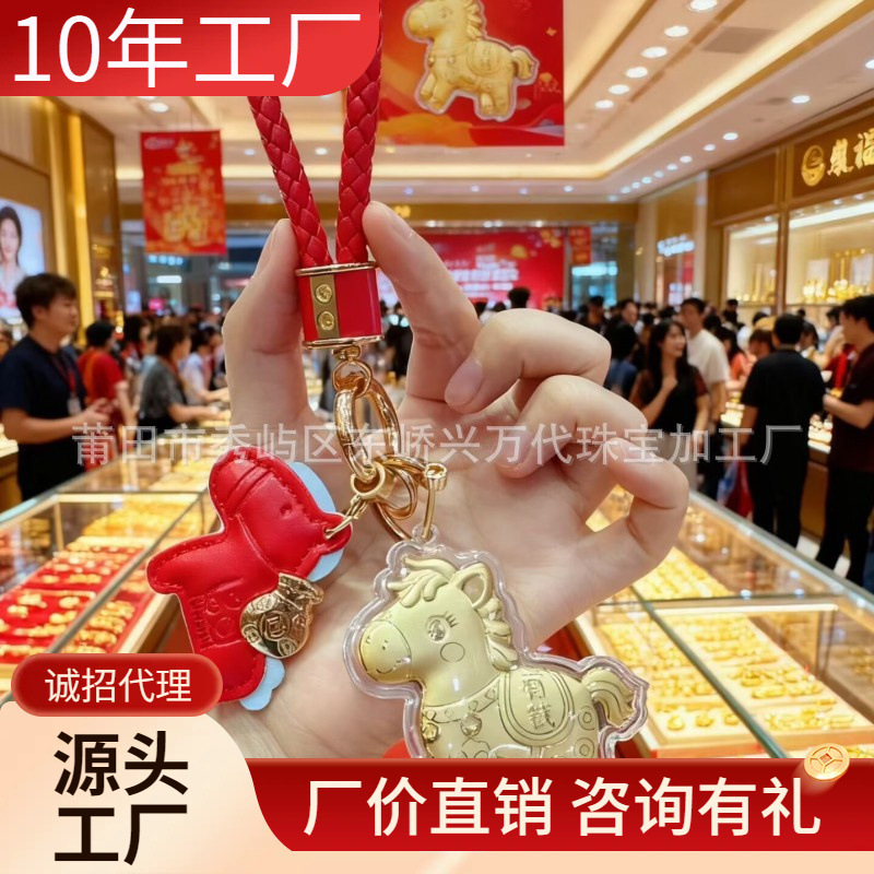 足金99马上有钱手机链挂绳黄金钥匙扣包包挂件送女友保险礼品专用