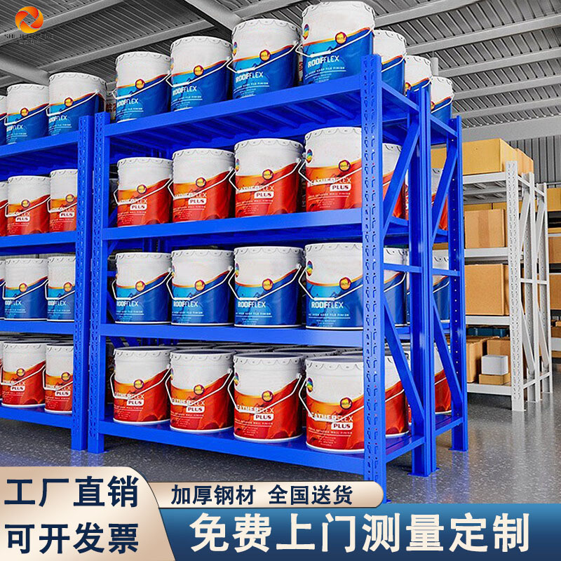 贤理钢制货架仓库储物架工厂车间仓储架置物架快递架收纳适用工具