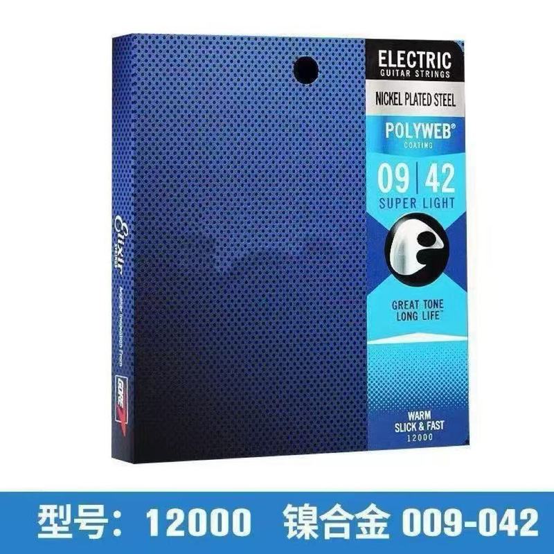 伊利克斯Elixir 16052 伊利原版镀膜民谣吉他弦 磷铜黄铜整套琴弦|undefined