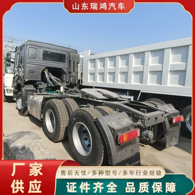 Howo Rear Eight-Wheel Tractor 6X4 Engineering Yük maşınları