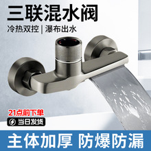 �����ˮ���^��ԡ�������^���b����ԡ��ԡ���_�P��Ẇ�׻�ˮ�y