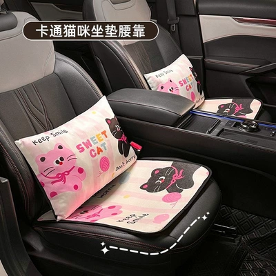and Lumbar Support, Waist support