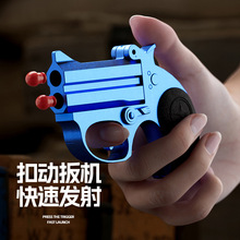 泰真德林傑玩具槍迷你左輪手槍科教模型德林傑mini手槍噴子珍袖型