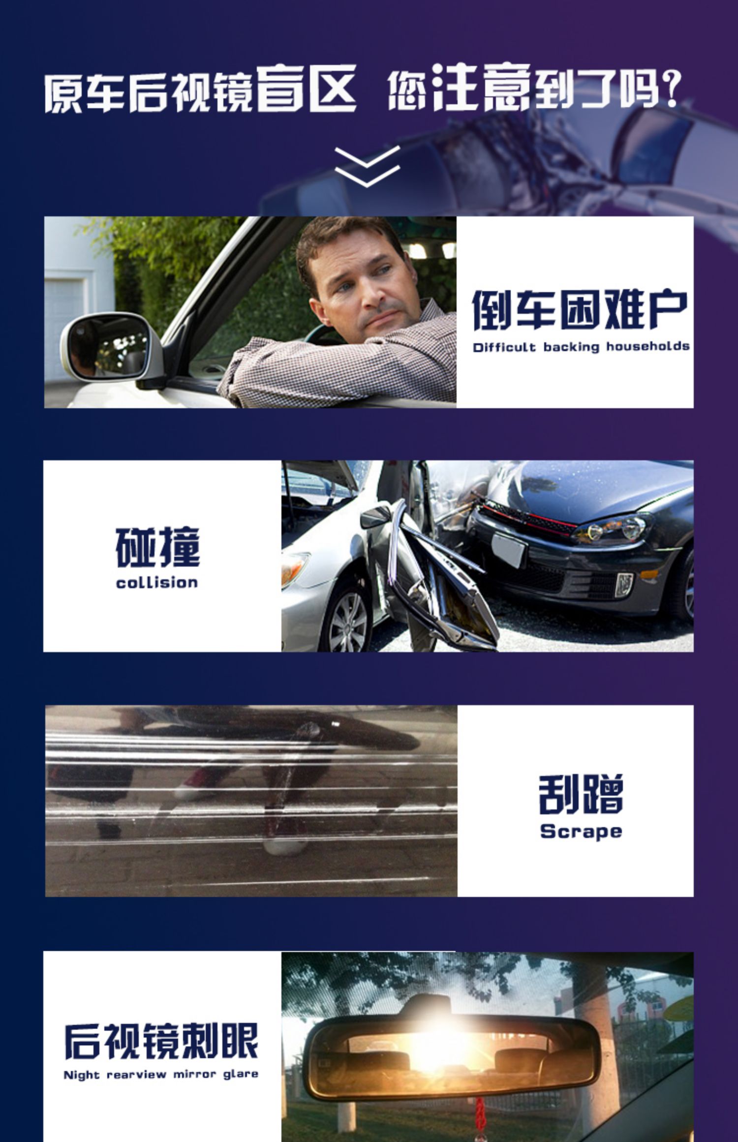 Car interior rearview mirror, wide-angle anti-glare, large field of view, reversing auxiliary mirror, curved blue mirror, anti-high beam