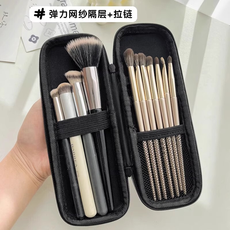 化妆刷收纳包大容量女便携2025新款旅行品专用眼影刷子粉刷笔袋盒|undefined