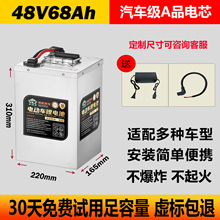 9號電動車鋰電池批發九號電動車鋰電池適用於兩輪電動摩托