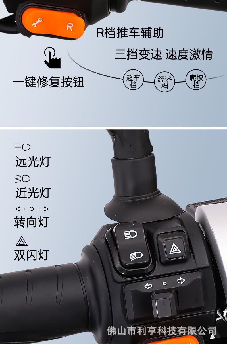 25 New Fengshen Electric Vehicles 72V High-Power High-Speed Electric Motorcycles Lithium Battery Long-Distance Running King Takeaway Battery Vehicles