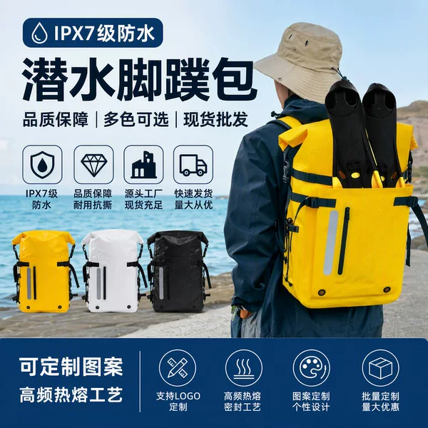 Outdoor Large-Capacity Pvc Waterproof Fin Bag for River Rafting, Backpacking, Mountaineering, Multi-Functional Swimming and Diving Waterproof Bag