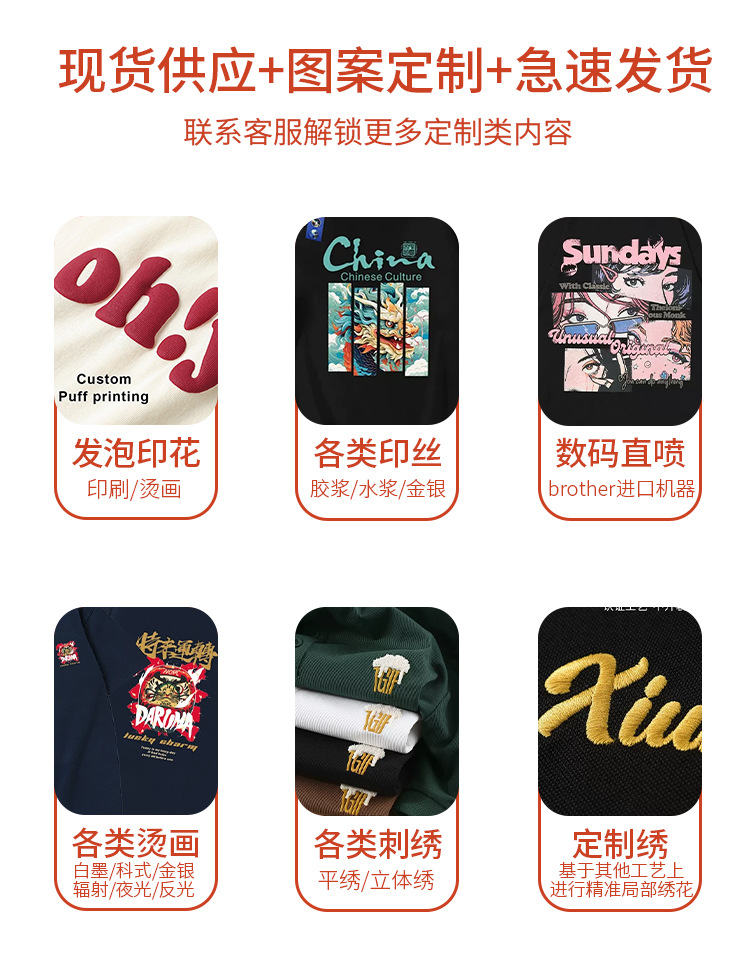 详情_04