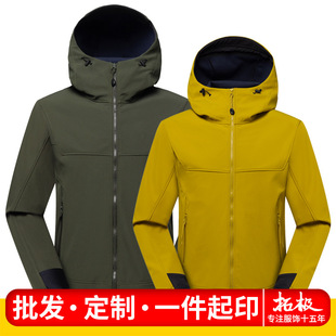 Autumn and winter outdoor tactical soft shell jacket men's and women's fleece-lined thickened tough guy waterproof breathable mountaineering jacket jacket