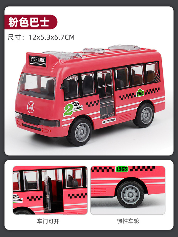 子供のおもちゃの車は慣性に耐えて転んで、ドアを開けてパトカーの救急車の模型の男の子のスクールバスの小さい車のスーツをシミュレーションすることができます。|undefined
