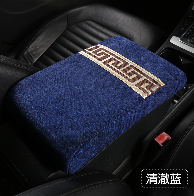 New Four Seasons General Anti-slip Thickened Car Armrest Box Cushion Chenille Armrest Cushion Car Interior Accessories Cross-border