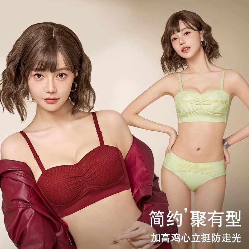 Christmas Color Tube Top Bra~2025 Year of the Snake Zodiac Year Intimates for Women with Small Breasts Red Push-Up Bra Without Rims