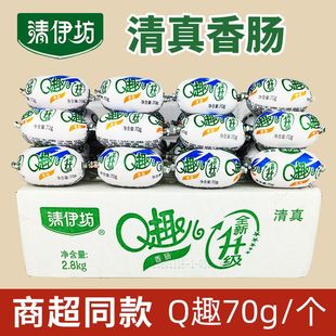 ����QȤ���c�cqȤ�c70gQ���c�����c��ʳ���������l���c