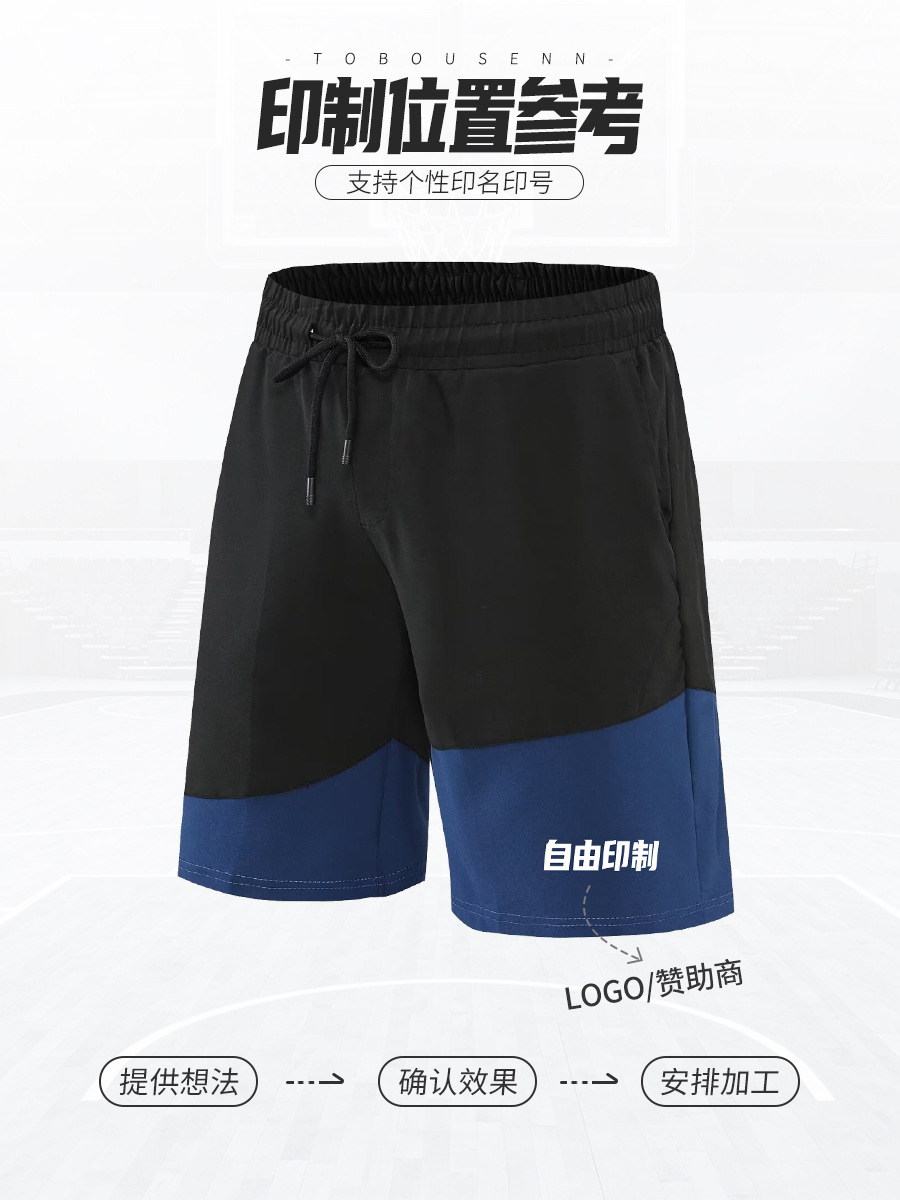 Pantalones Cortos Deportivos de Secado Rápido para Hombre de Poliéster Transpirable para Fitness