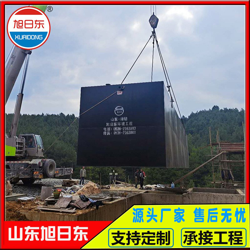 一体化污水处理设备2.jpg