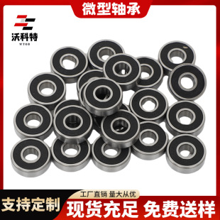 �S���N�� 629Z 629RS 629ZZ 629-2RS 629�����S��Ҏ�����