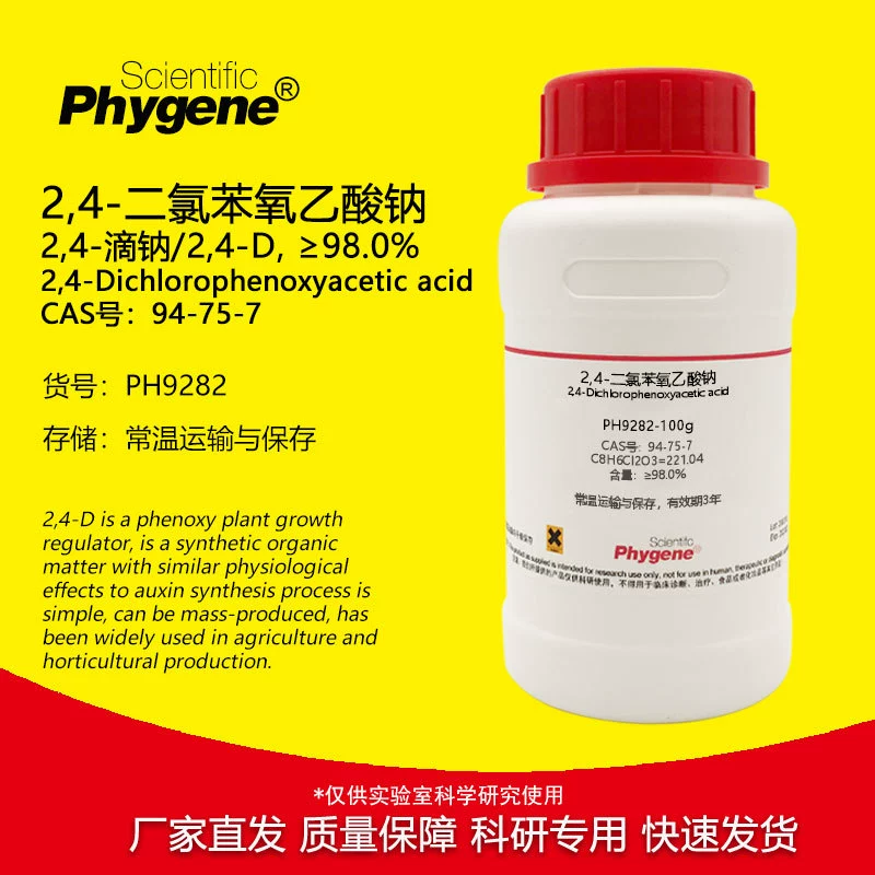 2,4-дихлорфеноксиуксусная кислота 2,4-капля 2,4-D кислота 98,0% регулятор роста растений гистидный реагент