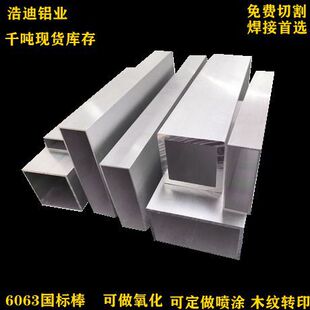���l25x76x1.0mm�X�Ͻ𷽹��X���Ͳ��X��ͨ���ιܿ��Ĺ��๤����