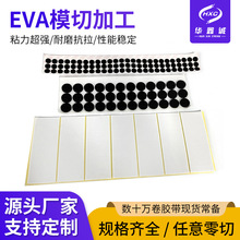 ģ��eva�����p���z��ճ�ȈA�ΈA�c�z�Ҿ߷����_�|܇�ú��d�z�N