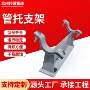 隔热滑动导向固定管托