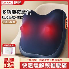 爆款加热腰部按摩仪便携多功能按摩靠垫缓解腰酸背痛源头工厂直供
