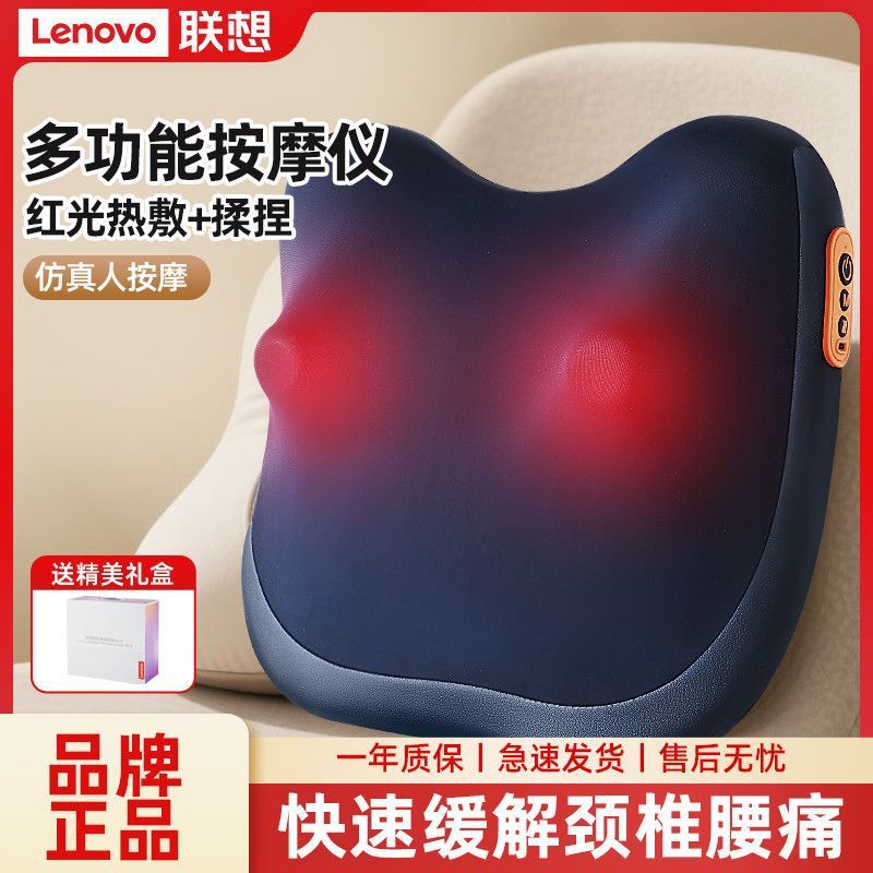 爆款加热腰部按摩仪便携多功能按摩靠垫缓解腰酸背痛源头工厂直供|undefined